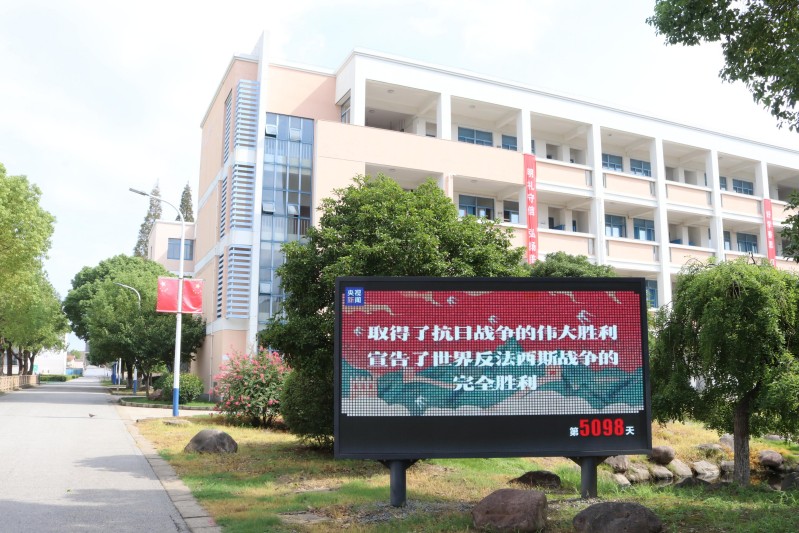 电子屏宣传2.jpg 电子屏宣传2.jpg